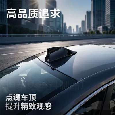 vehicle antenna: Roof Modification Antenna Decoration Shark