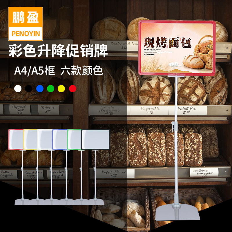 Supermarket Display Poster Stand A4 Price Tag Shelf Price Tag Promotional Billboard Retractable Price Tag