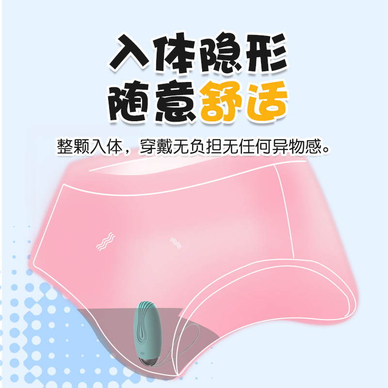 Lale pequeña ballena carga de control remoto de frecuencia de salto de huevos productos para adultos inalámbricos para mujeres productos sexuales de salto de huevos