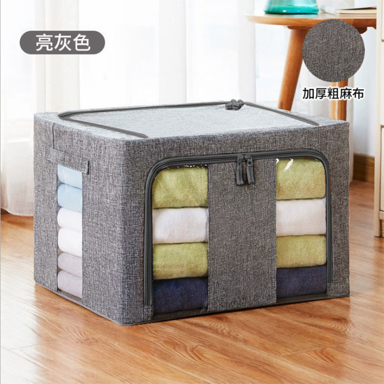 双前窗棉麻钢架收纳箱折叠家用衣服布艺整理盒大容量衣柜衣物收纳
