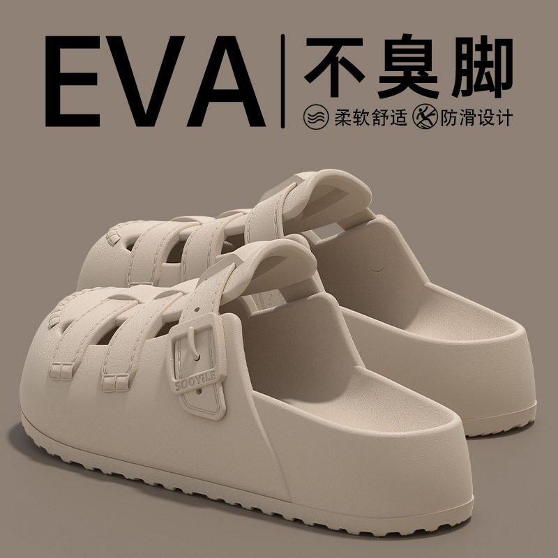 Birkan Shoes Cave Shoes Women's 2025 New Summer Outer Wear Super Fire Beach Non-slip Eva Women's Sandals and Slippers