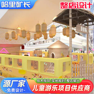 Threshing Ground Farm Play Set - Harry Fun House Model 098