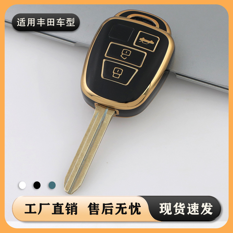 Suitable for Toyota Camry Prado RAV4 Highlander Carolina straight board 2/3/4 golden edge car key case