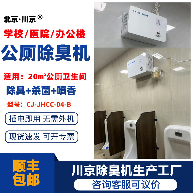 1ѧУ豸 CJ-JHCC-04 Ч