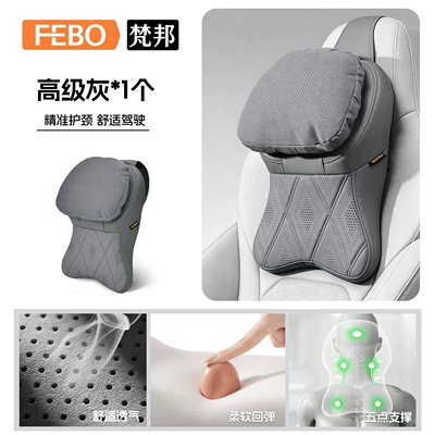 Lumbar Support, Neck Protection Pillow, Headrest - second-generation-cashmere-pillow-high-end-gray-one-head-pillow