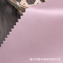 polyester50D哑光缎面色丁 家居服礼服夹克面料里衬内衣睡衣面料