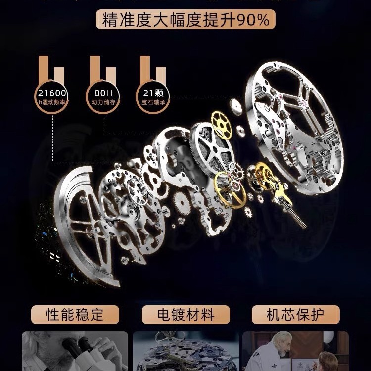 新款现货男士机械表夜光防水多功能雕花刻花机械表批发直播货源