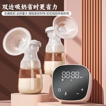 孕孕美双边吸奶器电动式吸乳器孕妇产后全自动按摩无痛挤奶器