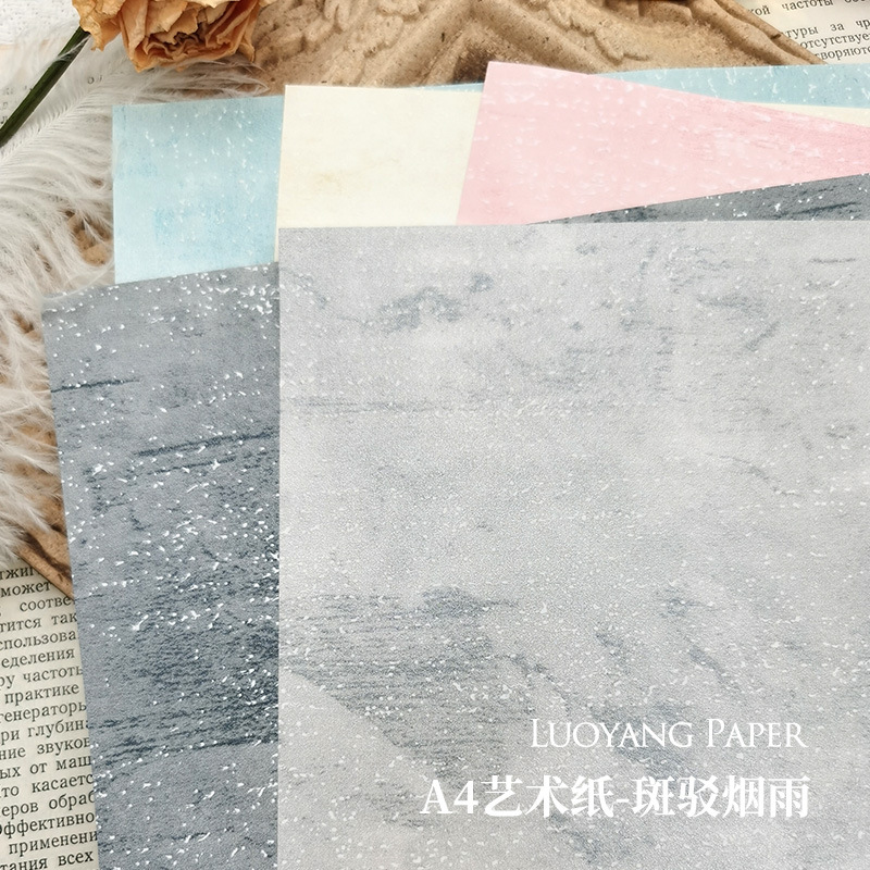 Motid smoke rain single -sided art paper A4 handmade hand -handed…