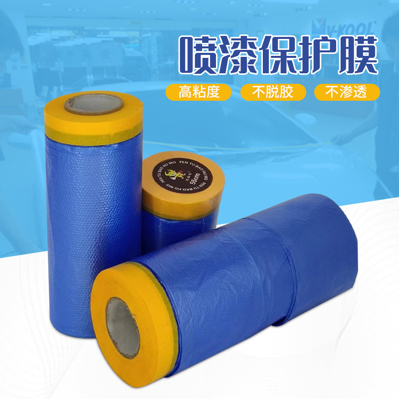 Película de enmascaramiento para pintura en aerosol azul, película de enmascaramiento de PE, película antipolvo engrosada, película de enmascaramiento para muebles, película protectora para automóviles