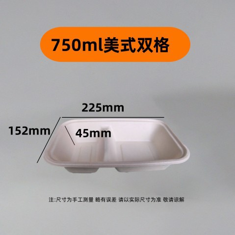 Caja cuadrada doble americana 750ml