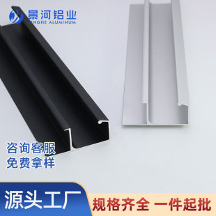 Cabinet wardrobe slot-free G-shaped handle simple perforated invisible wardrobe drawer door furniture aluminum handle wholesale