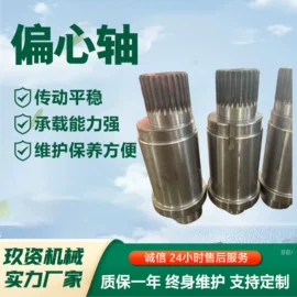 节煤设备;其他机械加工;金属托盘