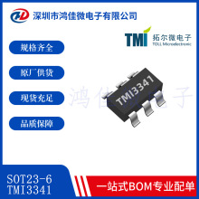 �ض�΢TMI3341��װSOT23-6 ��ѹBuckת����