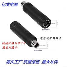 DC7909ĸ�^�DDC8020���^�D�Q�^�m���̫���늳ذ�RV�Դվ�Դ��