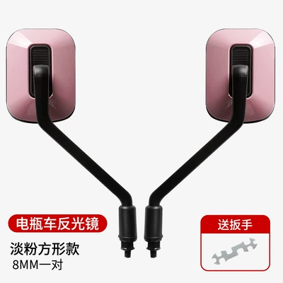 Reversing Mirror, Motorcycle rearview mirror - 8mm-front-teeth-rearview-mirror-pair-pink-paint-color-box