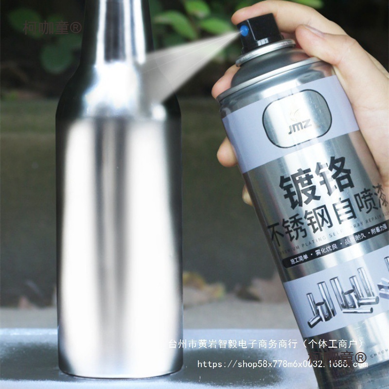 汽车防锈漆免除锈金属磨砂喷漆灰自喷漆不锈钢色油漆快干透麦太保