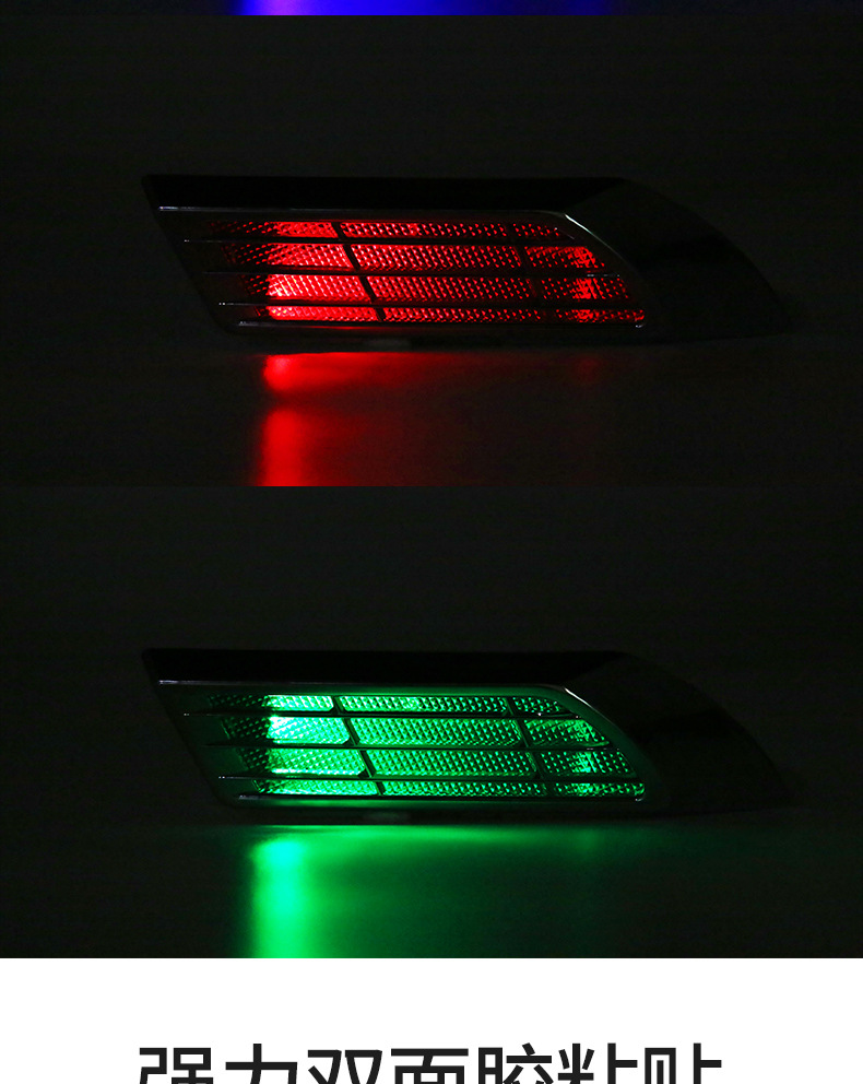 Fake Air Outlet Modified to Decorate Car Solar Flash Tail Light Charging Warning Flash Light to Prevent Rear-End Collision