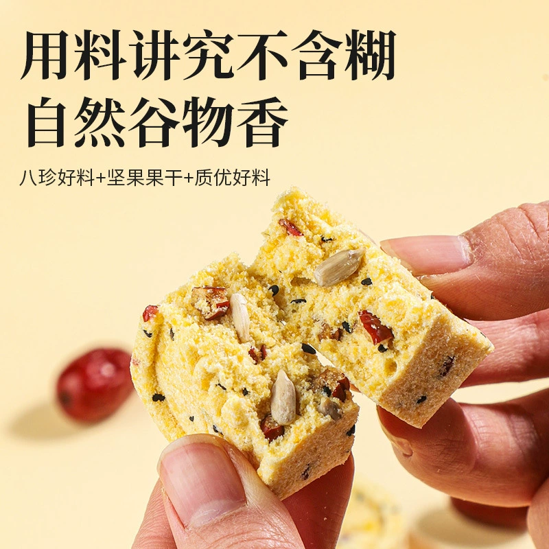 Прямые продажи Xiaomi Yam Bazhen Cake Baby 250 г заменитель пищи выпечка с финиками, Bazhen Cake Poria Cake