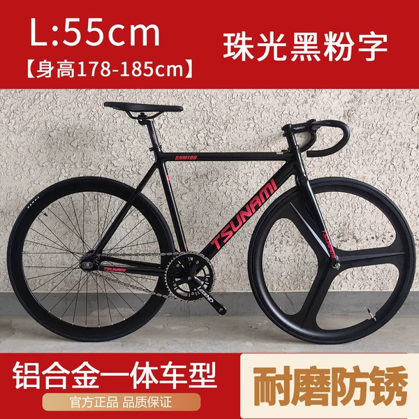 L(55cm)【Height 178-185cm】-Pearl black pink lettering