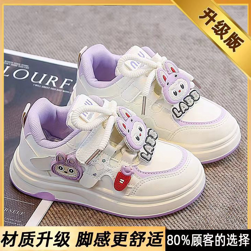 女童鞋2025秋季新款拉布布儿童运动休闲板鞋中大童女孩软底小白鞋|undefined