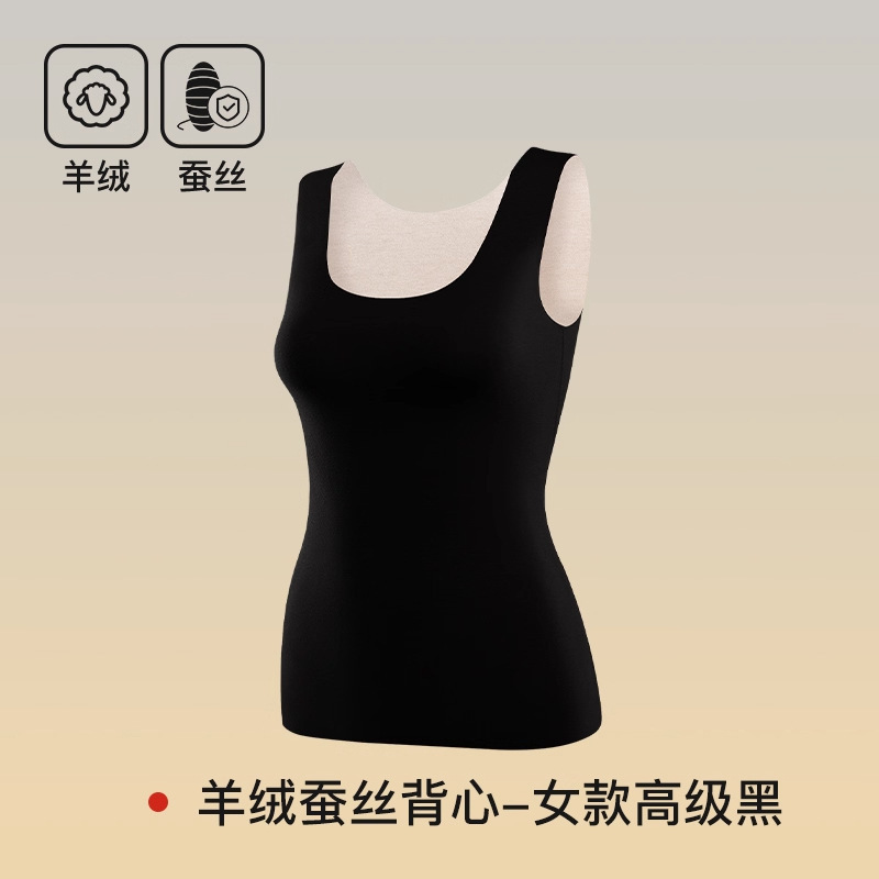 保暖背心女士磨绒无痕发热内衣打底内搭可外穿秋冬季德绒保暖马甲|undefined