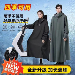 Electric Vehicle Battery Car Raincoat, Person and Vehicle Separation Raincoat, Full-Body All-In-One Long Style, Men's and Women'S, Adult Cycling Special