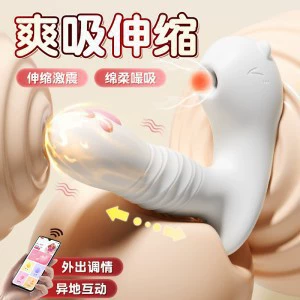 Cute Cat Wearing Mini Program-Sucking Telescopic Style-Cream White 6977637741313