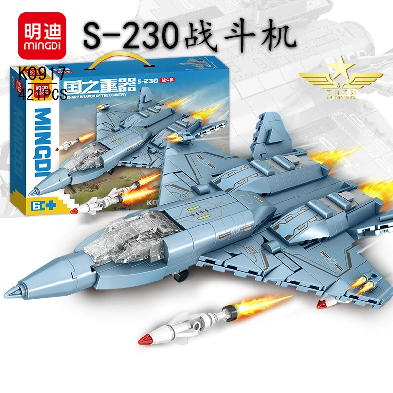Building Toy Mingdi Fighter S-230 Transformable Set, Multiple Models, 48×32×6.5 cm