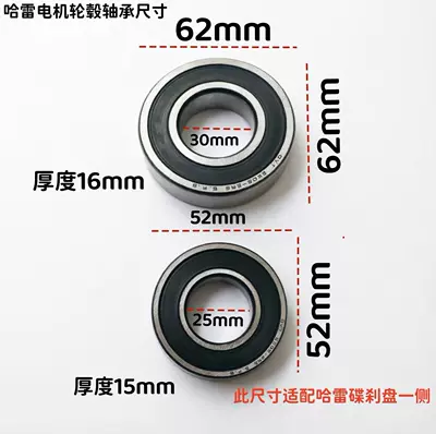 Bearing bearings, motor bearings, high-speed imported