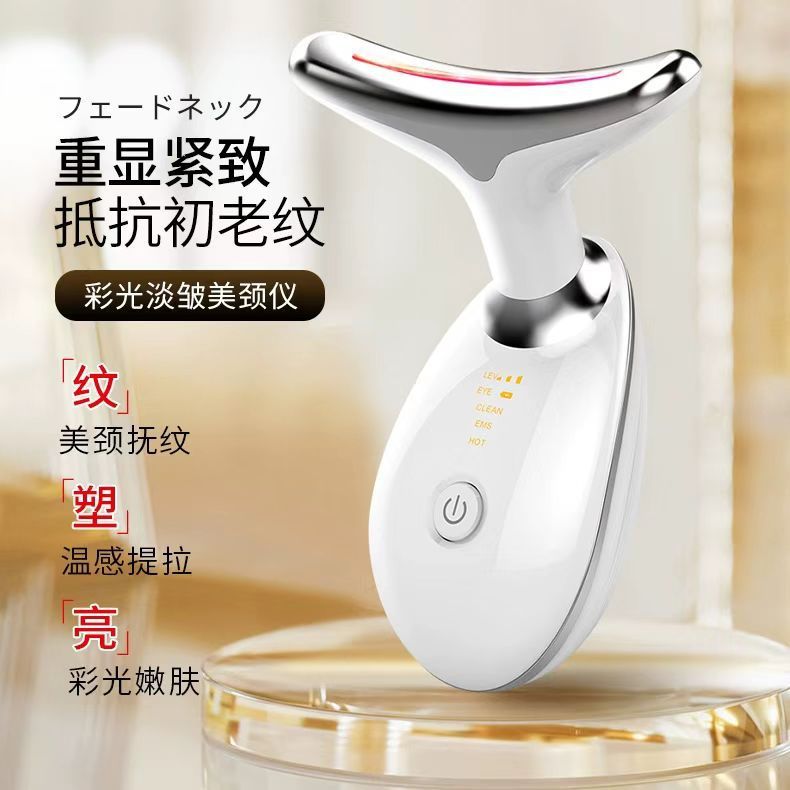 跨境美颈仪淡化颈纹颈部护理按摩仪护颈仪提拉紧致去法令纹抗衰|undefined