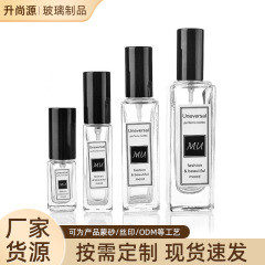 メーカー在庫 3ml-30ml 角型ガラス香水ボトル透明スプレーボトルメーカー在庫ポータブルボトル