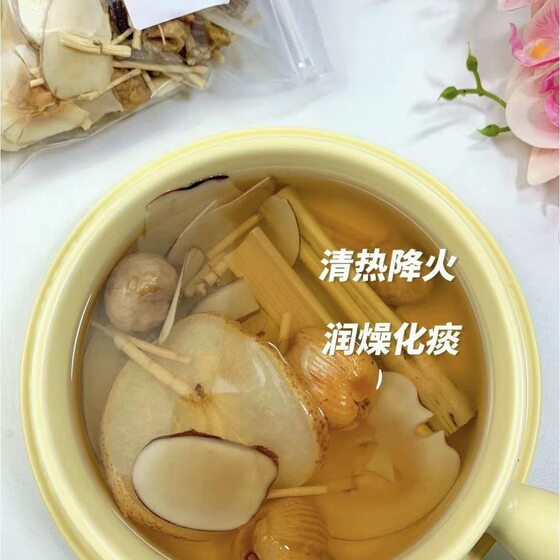 Bamboo Cane, Reed Root, Snow Pear Water, Sea Coconut Soup Bag, Guangdong Herbal Tea, Sugar Water Soup, Refreshing and Cooling Ingredients for Health Care