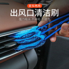 Car Multi-purpose Gap Brush Car Air Conditioning Vent Cleaning Beauty Tool Brush Car Dust Removal Blower Brush