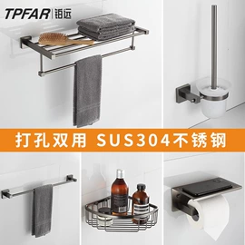 卫浴挂件套件;毛巾环/杆/架;衣钩/挂钩