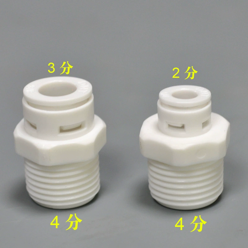 4 Extraction thread rotation 3 points Directly, fast -connected quarterly filter bottle front three -level accessories conversion live joint 43 external direct