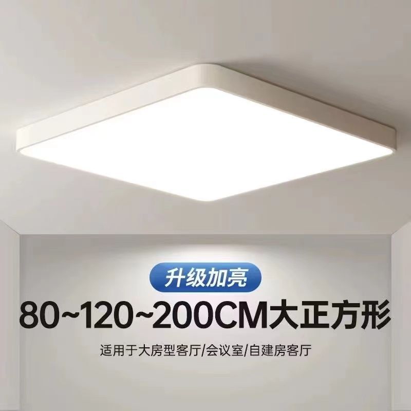 Extra-Large Living Room Lamp, Square Ultra-Bright Led Ceiling Lamp 1m Extra-Large Square Bedroom Dining Room Hotel Large Lighting Fixture