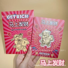 金箔马上发财红包足金999有钱花摆件青松发财金片工艺品收藏送礼