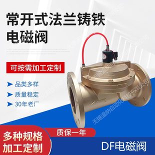 ���_늴�ˮ�yDF-80FK DF-100FK DF-125FKĤƬʽ��Һ����늴��y