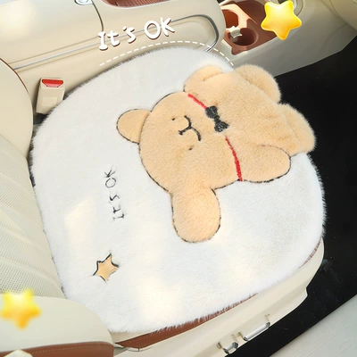 Furry Seat Cushion Three-Dimensional | Wool pad