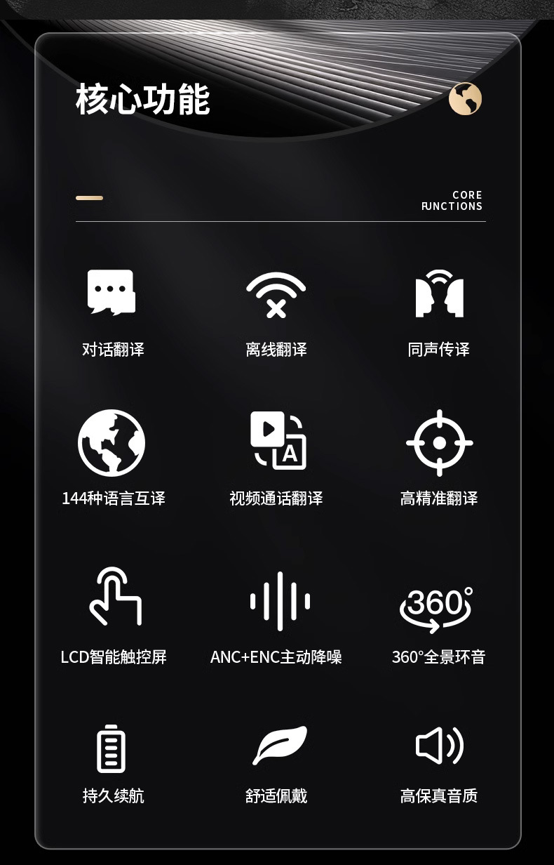 The 2025 new model Y30 translation headphones feature real-time simultaneous video call translation in multiple languages via Bluetooth, a new cross-border model details Picture