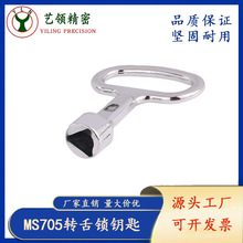 �S��ֱ�N�����MS705�D���i耳� �X�Ͻ�����耳�С�̓�����耳�