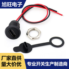 ���lTypeCĸ��2P����Դ�ӿ��䎧���mñ��ĸ��ˮtypecĸ���Դ��