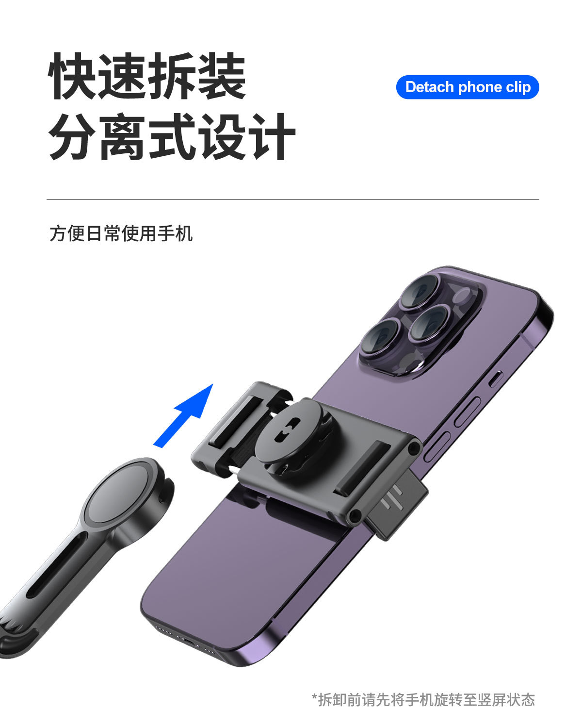 P02人脸跟踪云台详情页中文 (8)