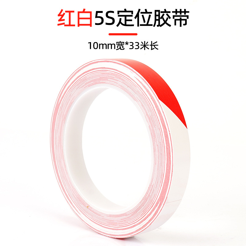 Positioning glue; red and white 1.0cm* 33m