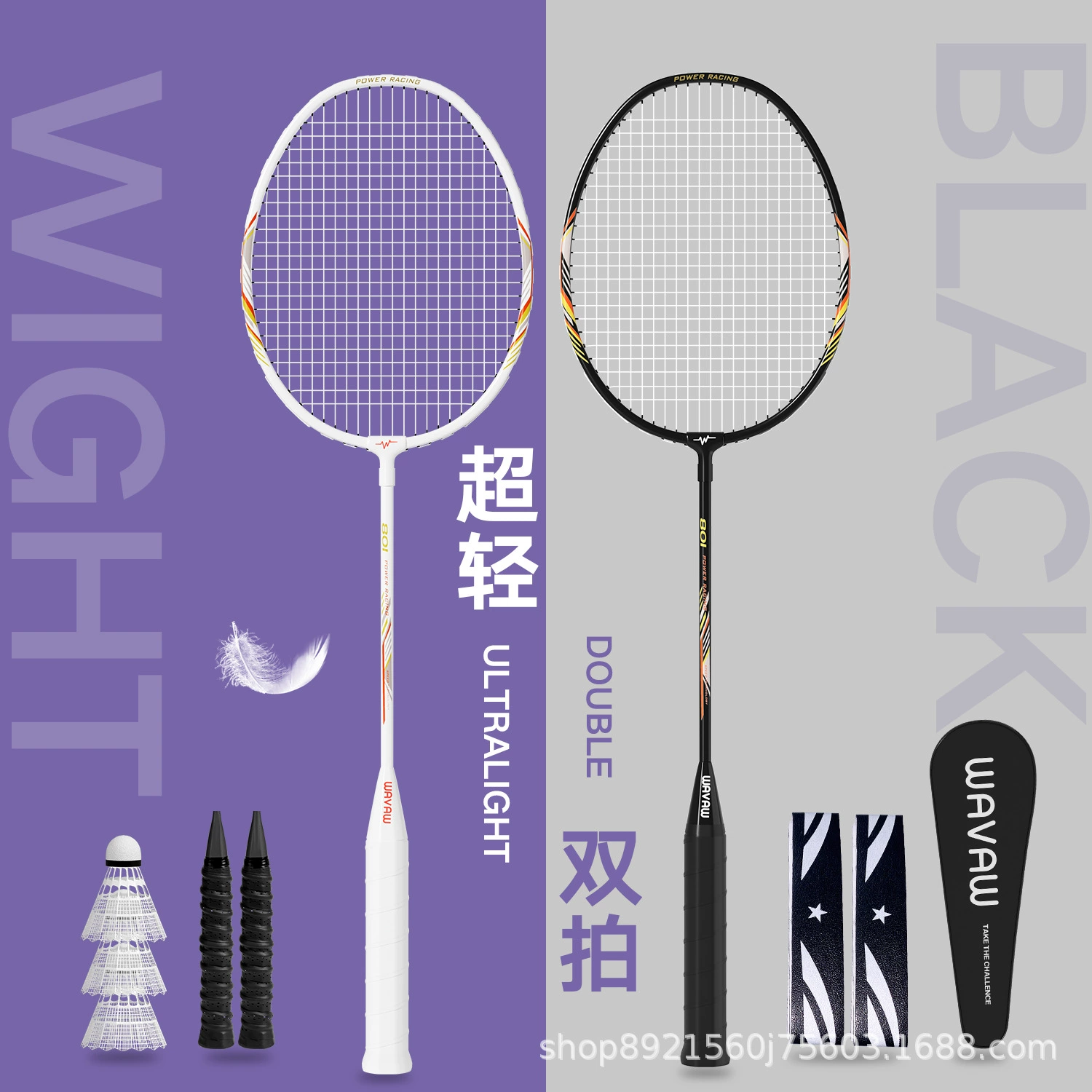 WAVAW подлинная ракетка для бадминтона супер легкая и устойчива к игре для взрослых