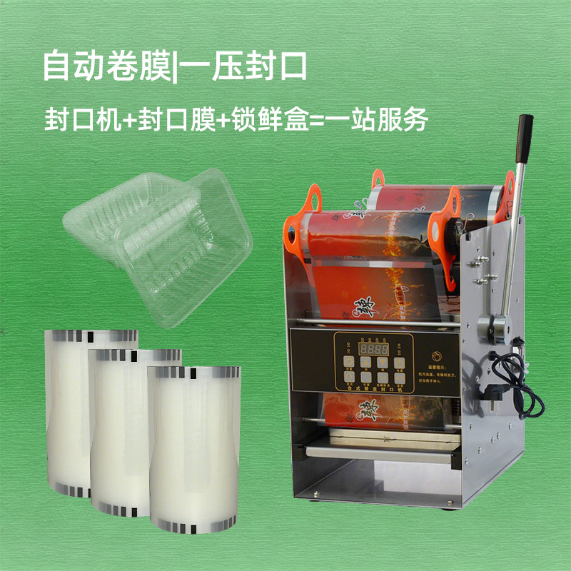Máquina de sellado semiautomática comercial de pequeño tamaño, máquina de sellado desechable de carne asada para llevar, empaque de sellado de maní marinado