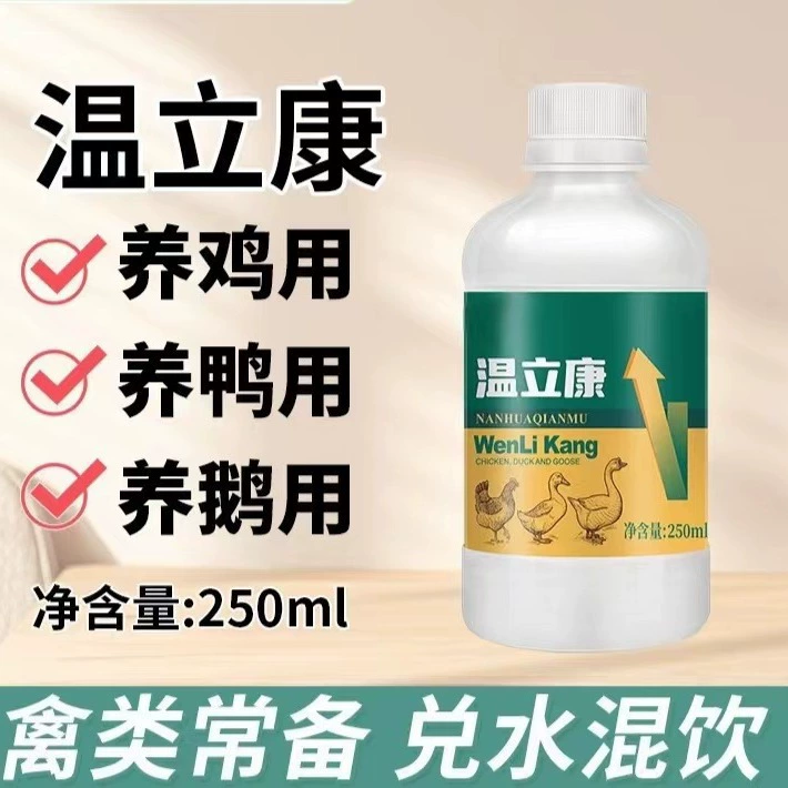 Вэнь Ликанг, курица, утка, гусиная птица, голуби, спящие, депрессия, рыхлые перья