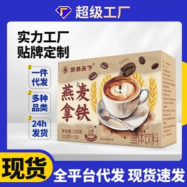 果蔬汁;其他冲调饮品;其他软饮料