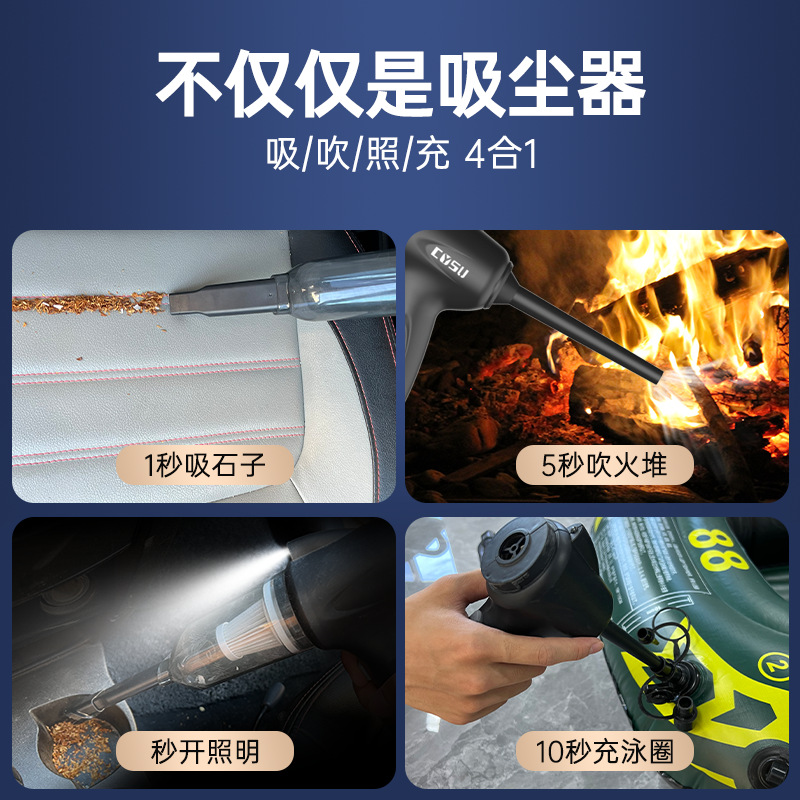Aspirador de coche portátil de mano del hogar del coche de succión al aire libre y soplado integrado gran ventana de succión costura limpieza inalámbrica recolección de polvo